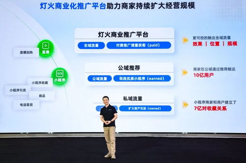 谁在支付宝上淘金？——公关服务的流量暗战